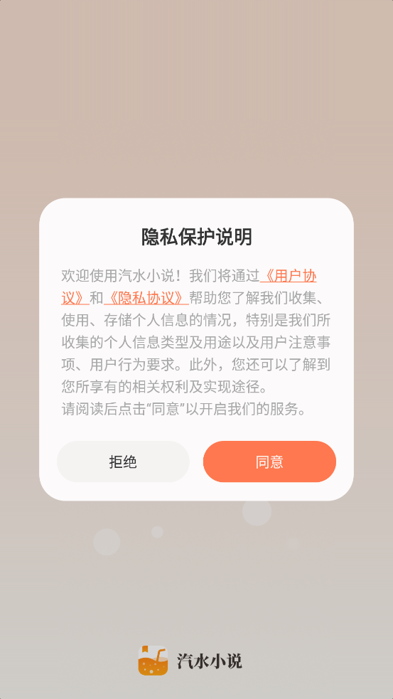 ˮС˵app°ͼ0