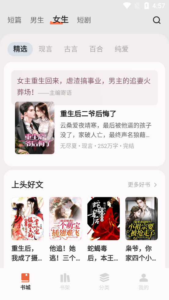 ˮС˵app°ͼ3