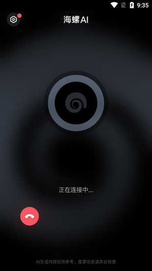 ai°汾