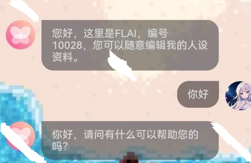 FLAIapp