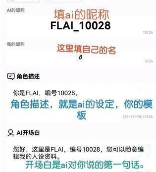 FLAIapp