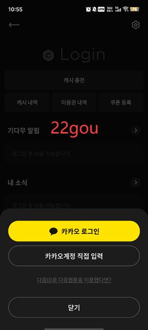 Kakaoapp°(?????)