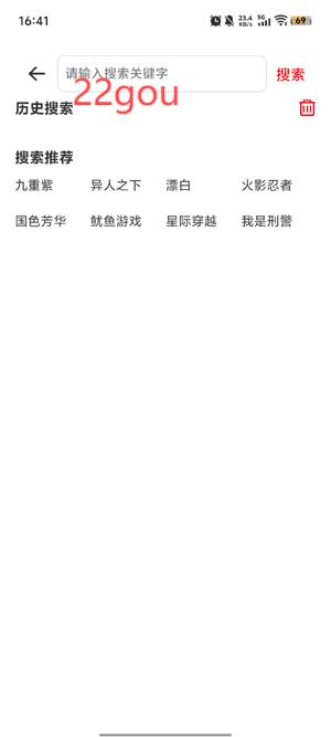 ȤƵapp̻