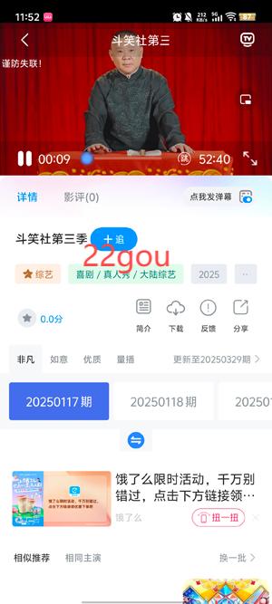 ӥ쿴appٷ