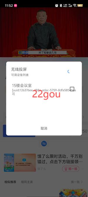 ӥ쿴appٷ