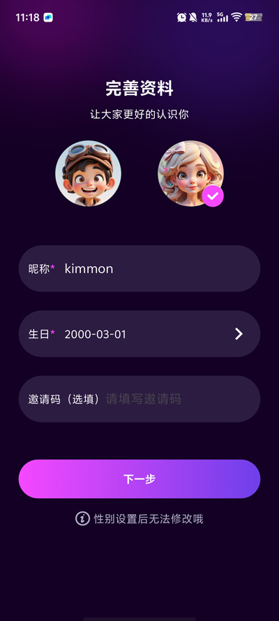 ѡappٷv1.0.0 °ͼ1