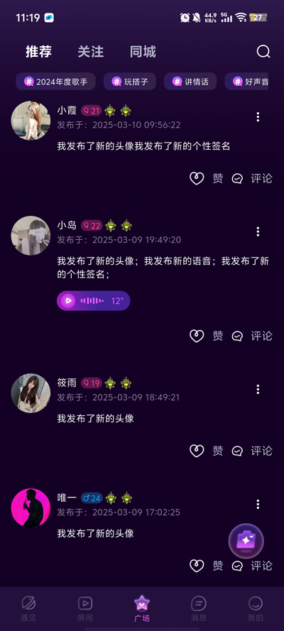 ѡappٷv1.0.0 °ͼ4