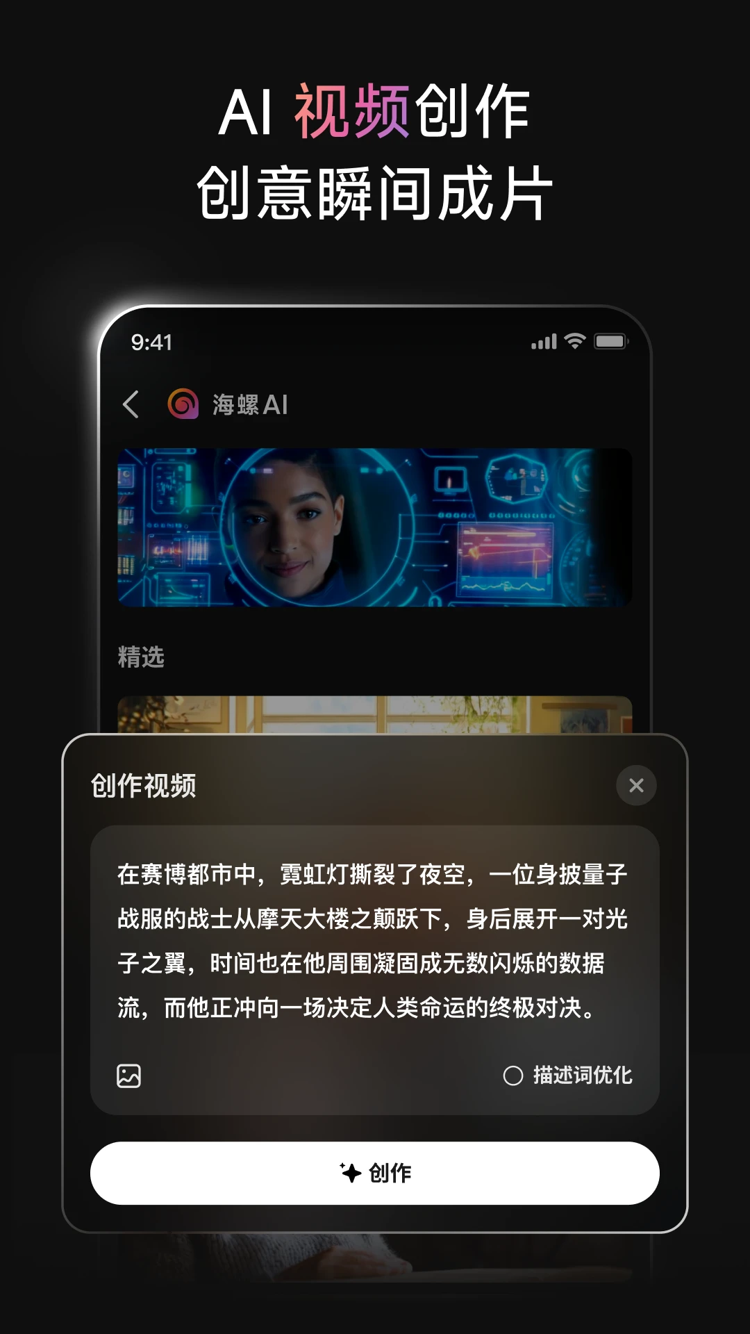 ai°汾v3.0.2 ֻͼ2