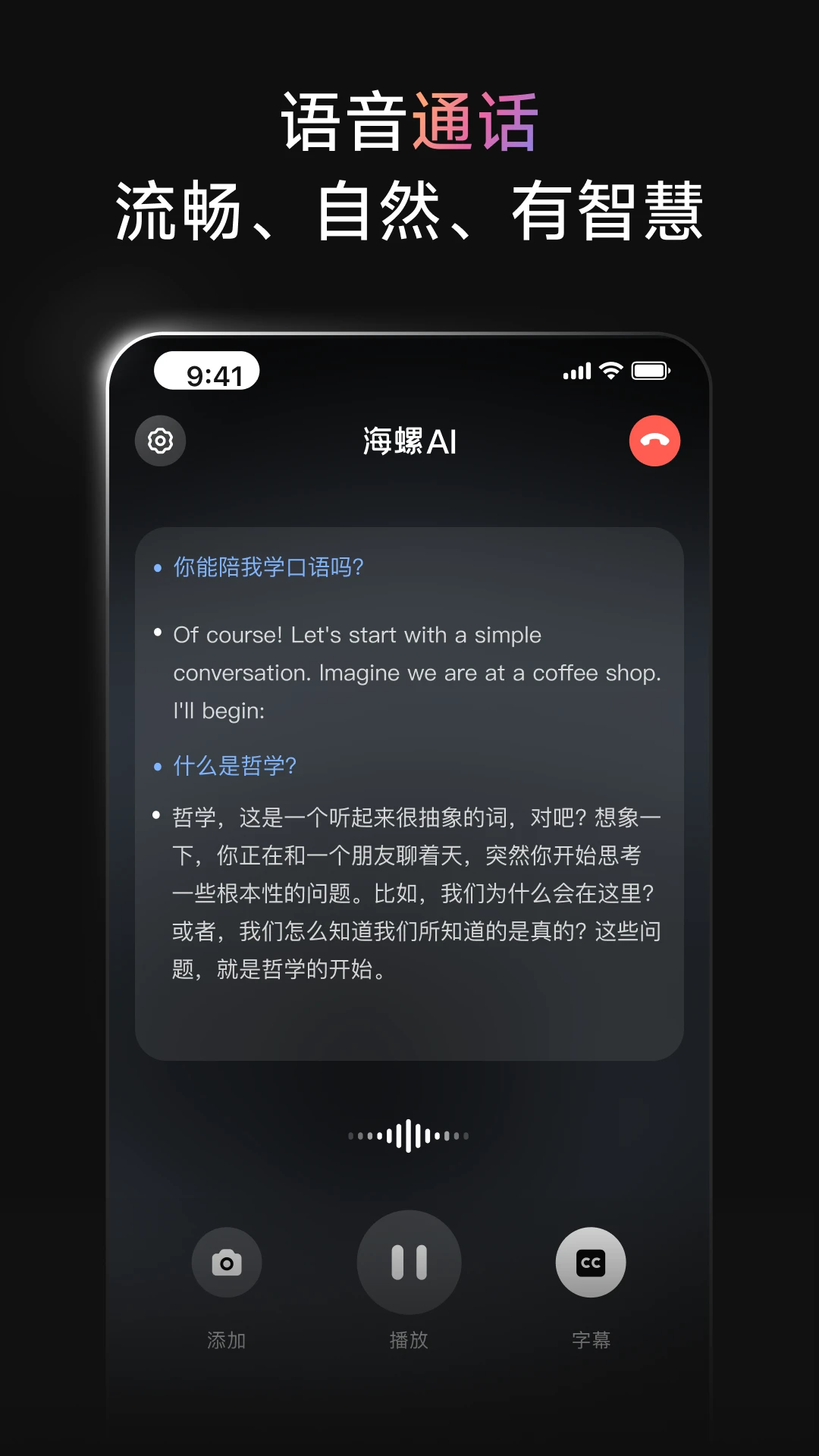 ai°汾v3.0.2 ֻͼ3