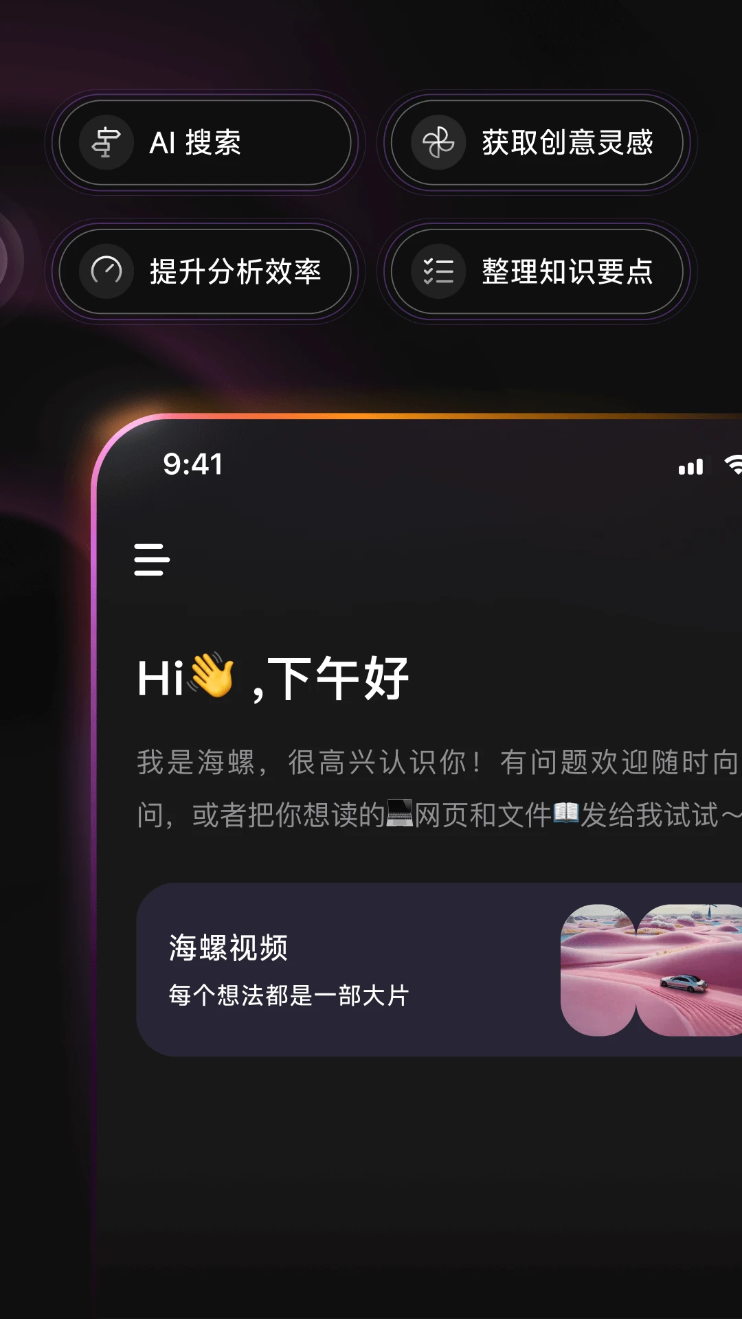 ai°汾v3.0.2 ֻͼ0