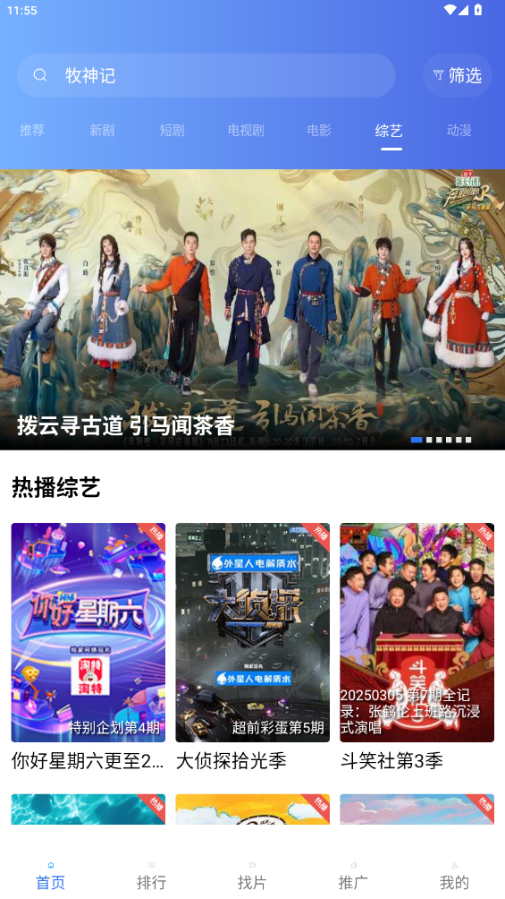 ƵѹۿӾapp(عƵ)v3.7.2 °ͼ3