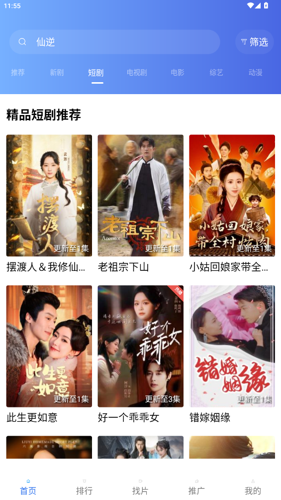ƵѹۿӾapp(عƵ)v3.7.2 °ͼ1