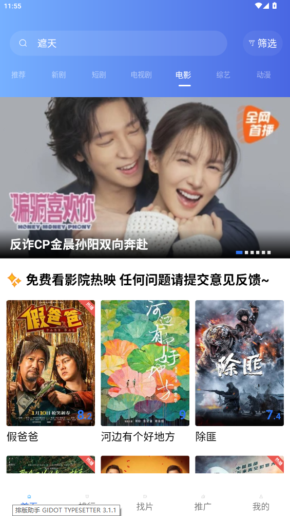 ƵѹۿӾapp(عƵ)v3.7.2 °ͼ2