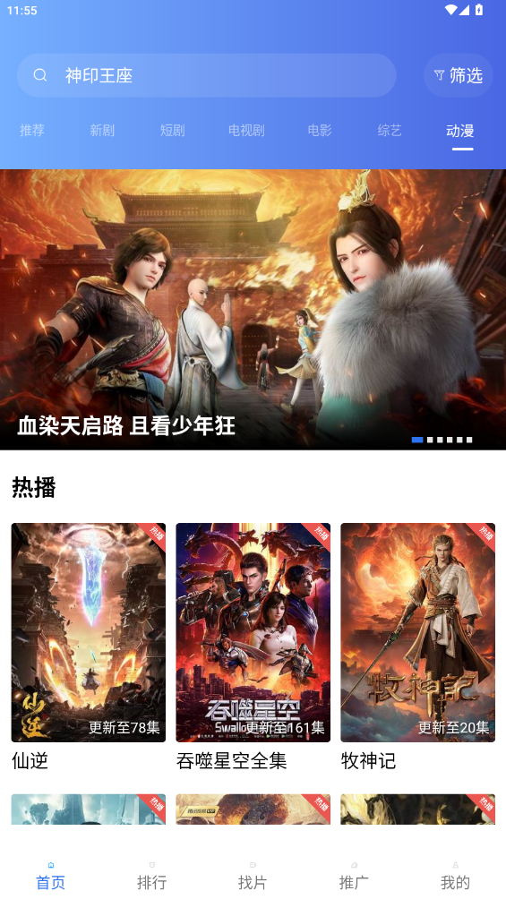 ƵѹۿӾapp(عƵ)v3.7.2 °ͼ0