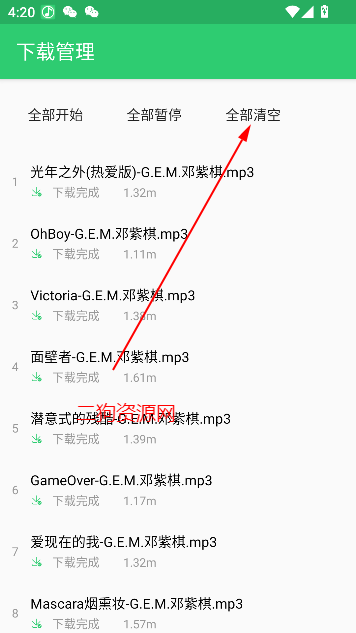 QBapp