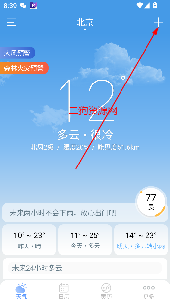 app°