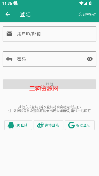 app°汾