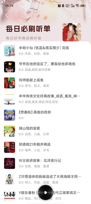 ϲèapp°
