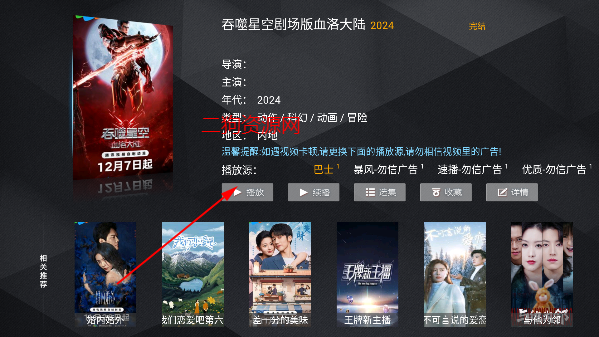 TVֱ°汾