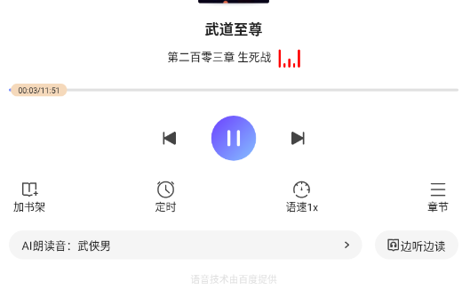 ʰС˵ƽ