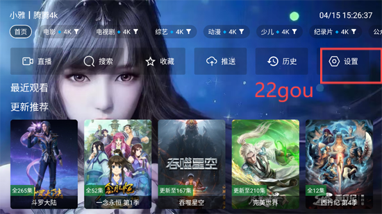 СӰTV