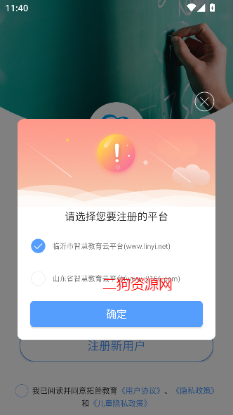 սѵѧУappٷ
