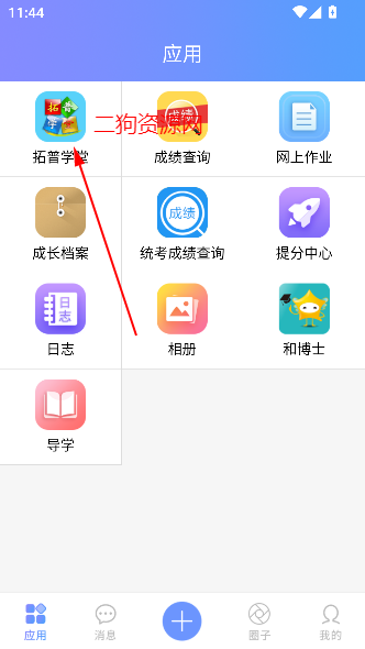 սѵѧУappٷ