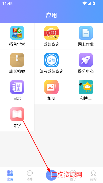 սѵѧУappٷ