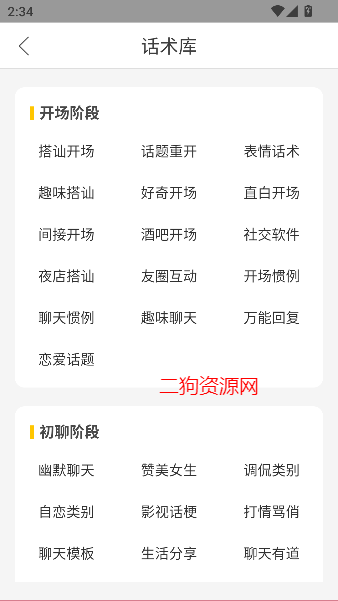 ζ黰app°