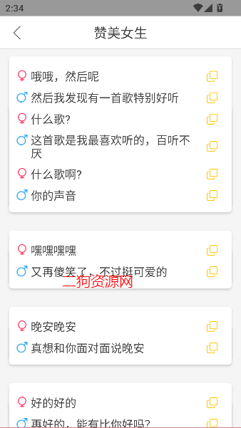 ζ黰app°