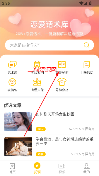 ζ黰app°
