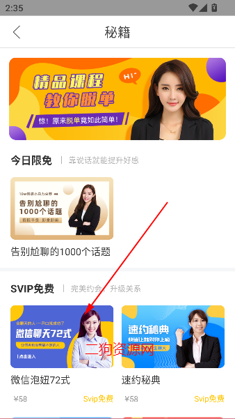 ζ黰app°