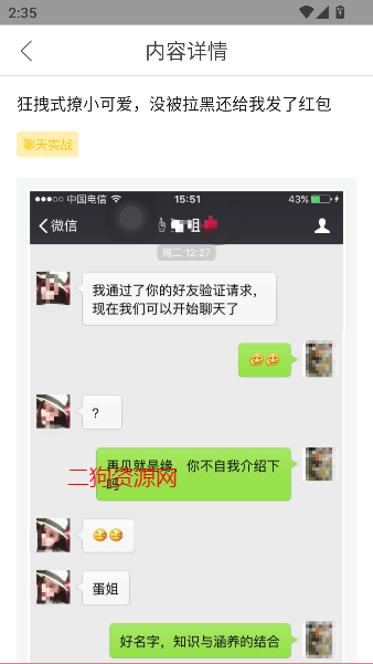 ζ黰app°
