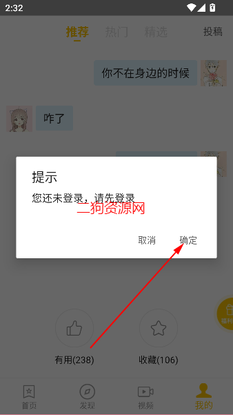 ζ黰app°