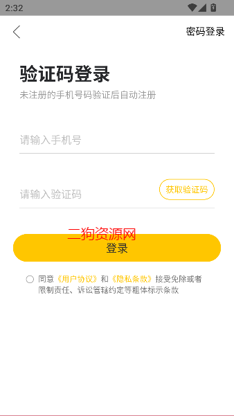 ζ黰app°