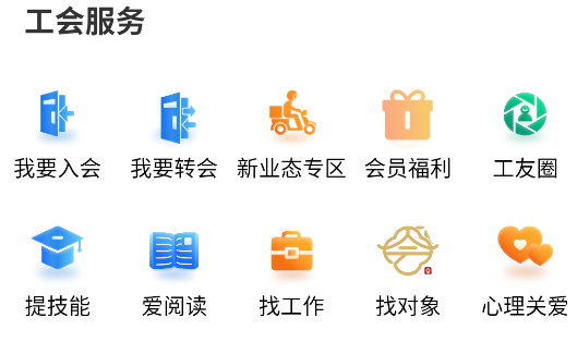 app°汾2025