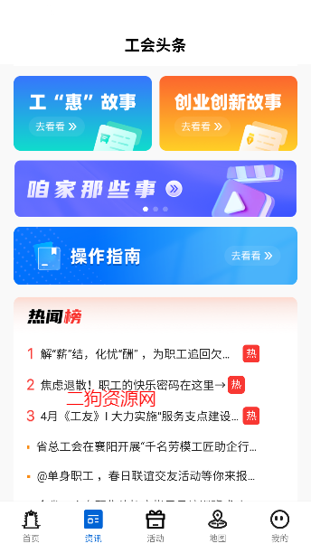 app°汾2025