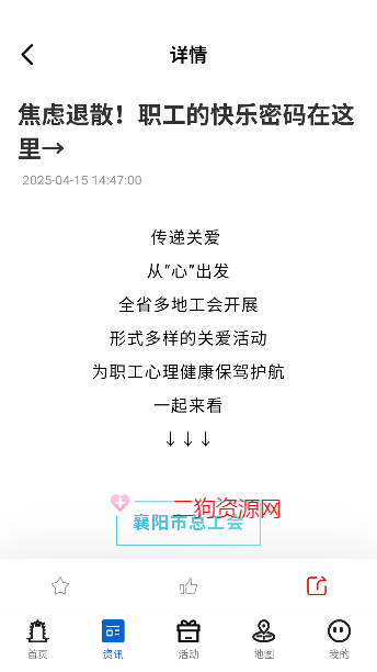 app°汾2025