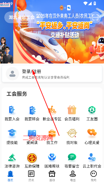 app°汾2025