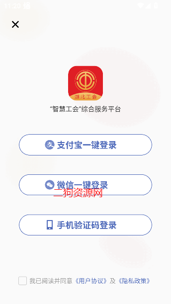 app°汾2025