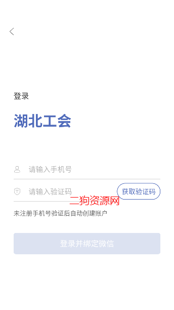 app°汾2025