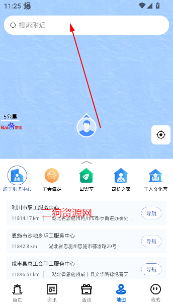 app°汾2025