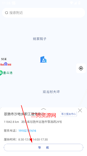 app°汾2025