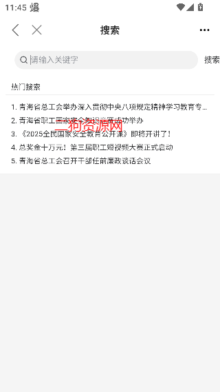 ๤֮appٷ