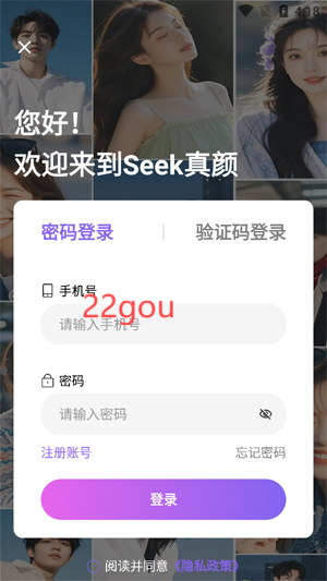 Seekappٷ