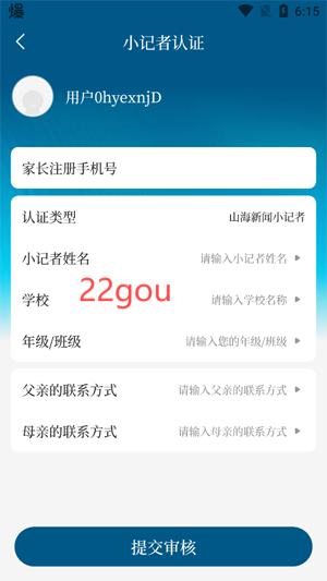 ɽappٷ