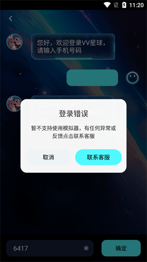 VVapp°