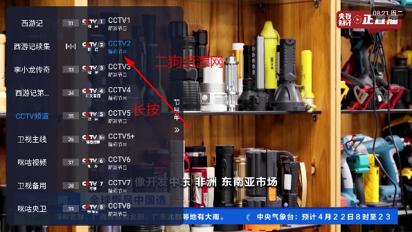 ɿɵֱtv