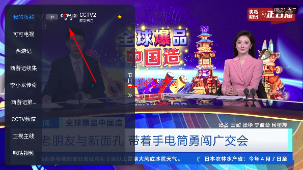 ɿɵֱtv