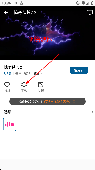 ƶƵ׷app°
